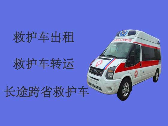 青岛病人转院租救护车|120救护车租车电话